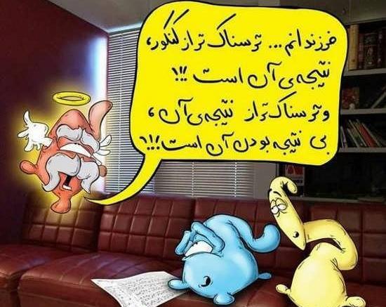 عکس نوشته طنز نتایج کنکور