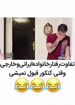 عکس نوشته طنز نتایج کنکور