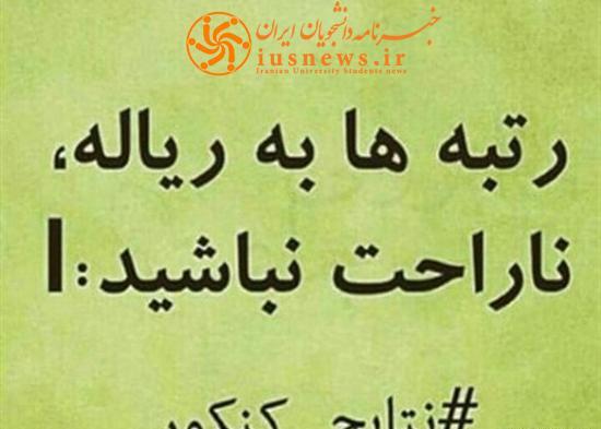 عکس نوشته طنز نتایج کنکور
