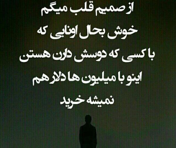 عکس نوشته های عاشقانه غمگین اینستاگرام