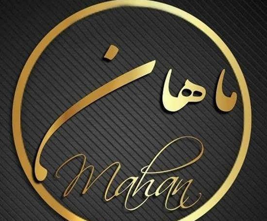 عکس نوشته پرهام انگلیسی
