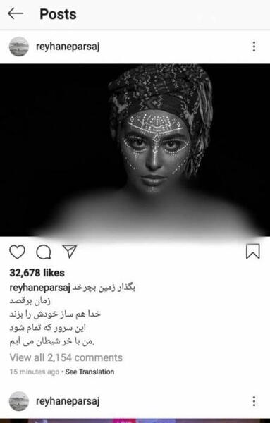 عکس ریحانه و تتلو