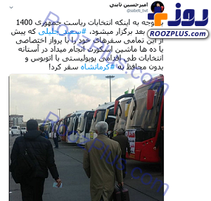 عکس سعید ثابتی