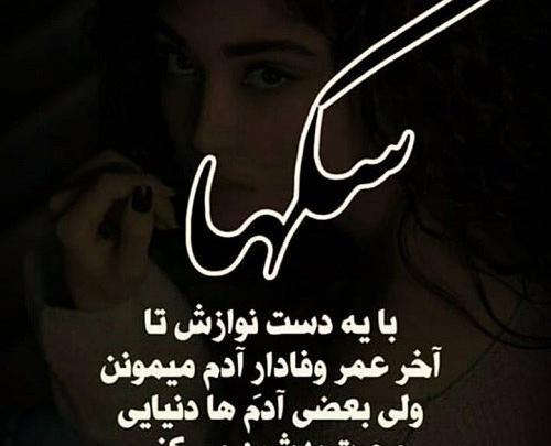 عکس نوشته تیکه دار پولداری