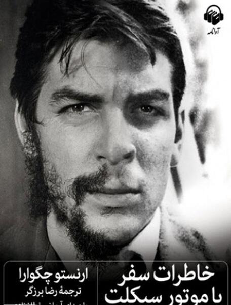 عکس خاطرات سفر