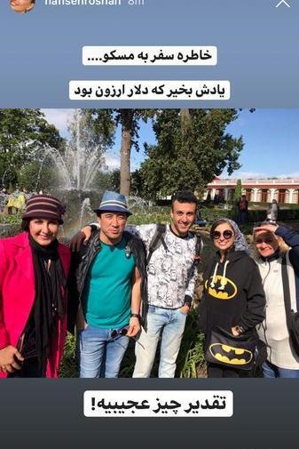 عکس خاطرات سفر