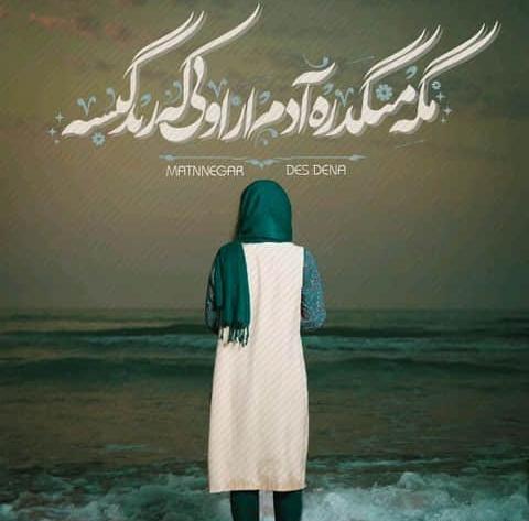 عکس پروفایل دختر با حجاب کنار دریا