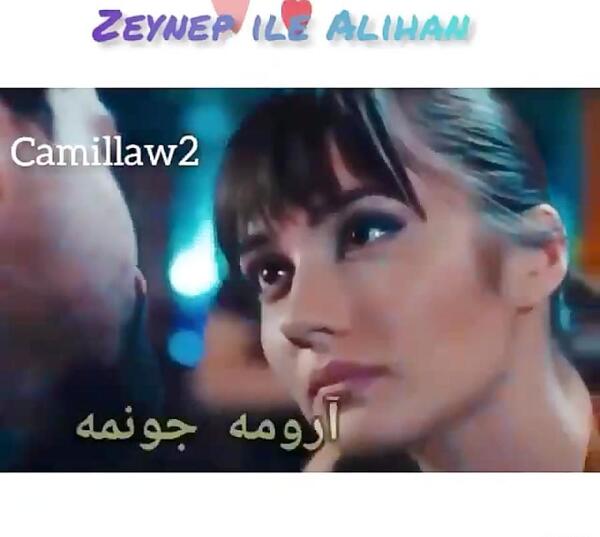 عکس بوسه های عاشقانه علیهان و زینب