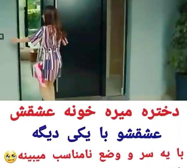 عکس بوسه های عاشقانه علیهان و زینب