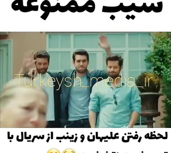 عکس بوسه های عاشقانه علیهان و زینب