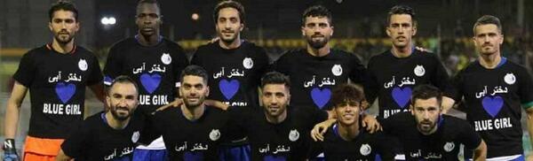 عکس قلب آبی استقلال