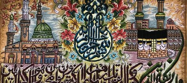 عکس تابلو فرش کعبه و مدینه