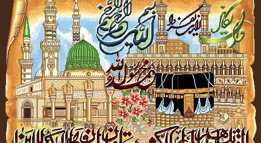 عکس تابلو فرش کعبه و مدینه