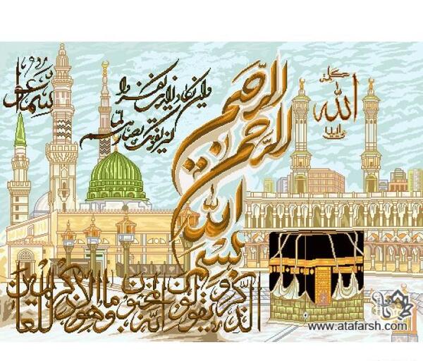 عکس تابلو فرش کعبه و مدینه