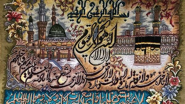 عکس تابلو فرش کعبه و مدینه
