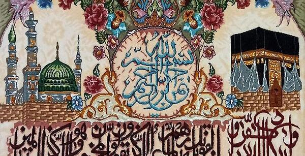 عکس تابلو فرش کعبه و مدینه