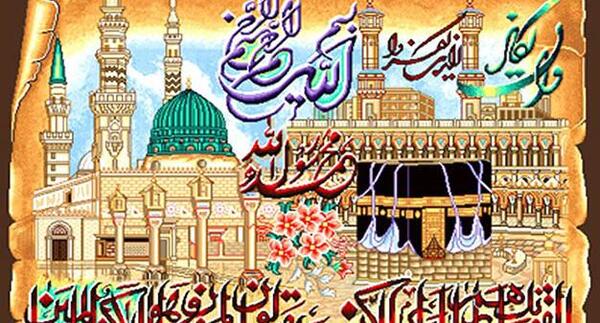 عکس تابلو فرش کعبه و مدینه
