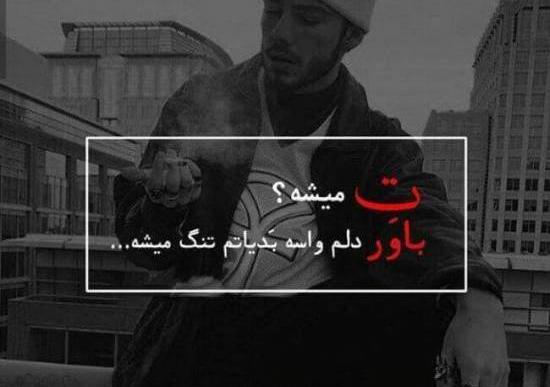 عکس لاتی زیبا
