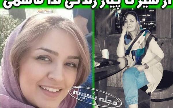 عکس شیرین و روژان در نون خ
