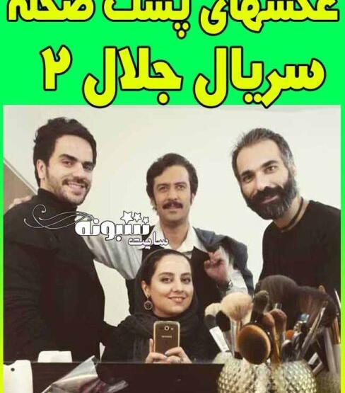عکس جلال حسن