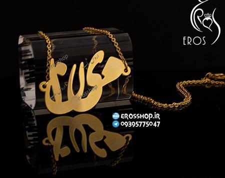 عکس نوشته اسم مینا