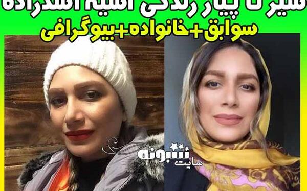 عکس آسیه اسدزاده در فیلم طاقباز
