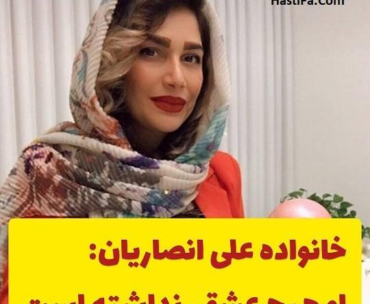 عکس آسیه اسدزاده در فیلم طاقباز