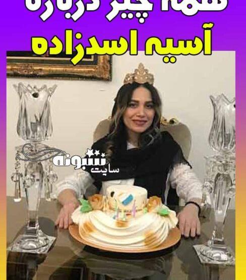 عکس آسیه اسدزاده در فیلم طاقباز