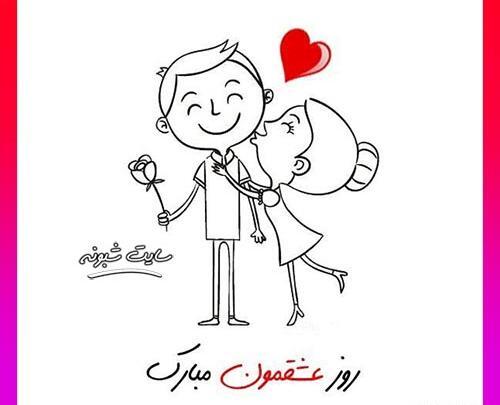 عکس ولنتاین برای پروفایل