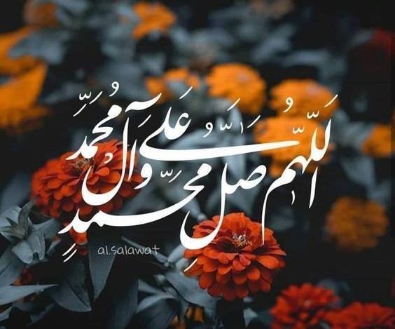 عکس صلوات برای پروفایل