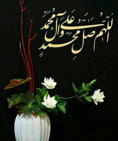 عکس صلوات برای پروفایل