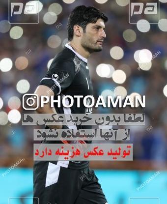 عکس شهاب گردان