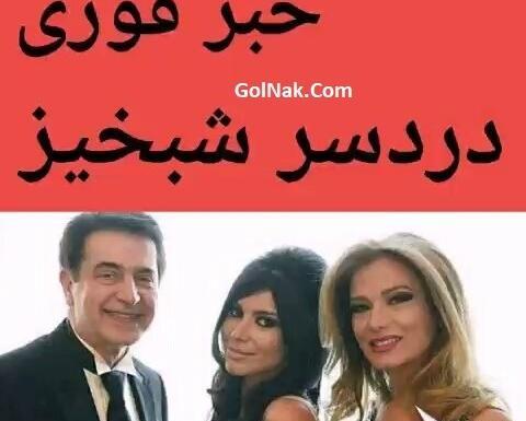 عکس امید شب خیز