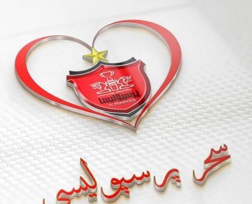 عکس نوشته ی اسم ثنا و ابوالفضل