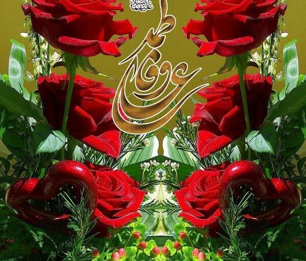 عکس حضرت علی و زهرا