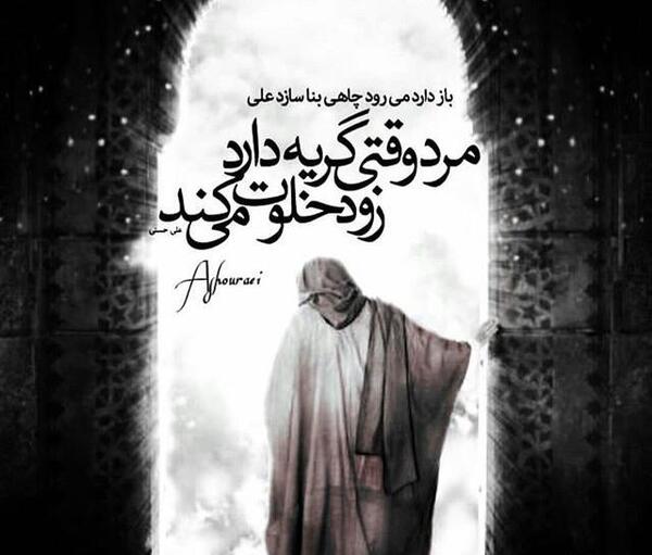عکس حضرت علی و زهرا