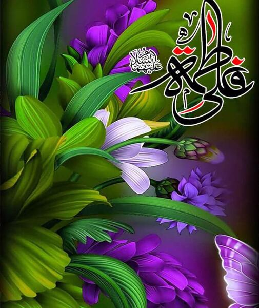 عکس حضرت علی و زهرا