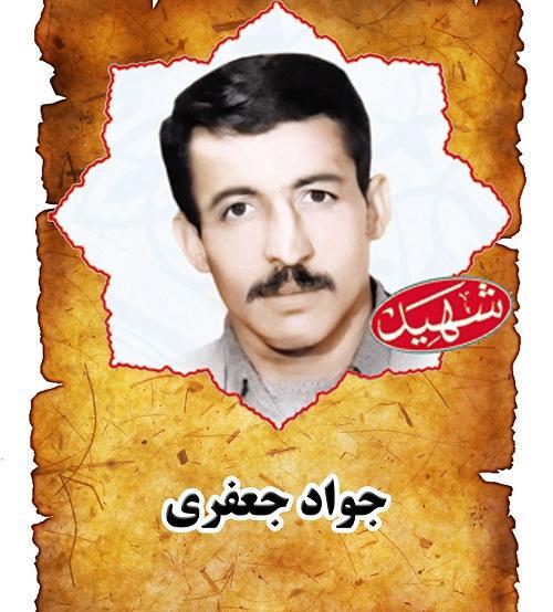 عکس جواد جعفری