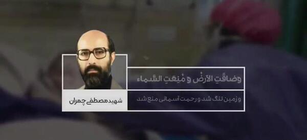عکس فیک لب خوانی