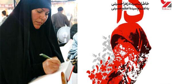 عکس کتاب دا