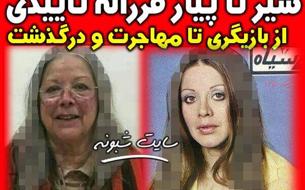 عکس پرویز جعفری بازیگر قدیمی