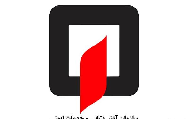 عکس لوگو آتش نشانی