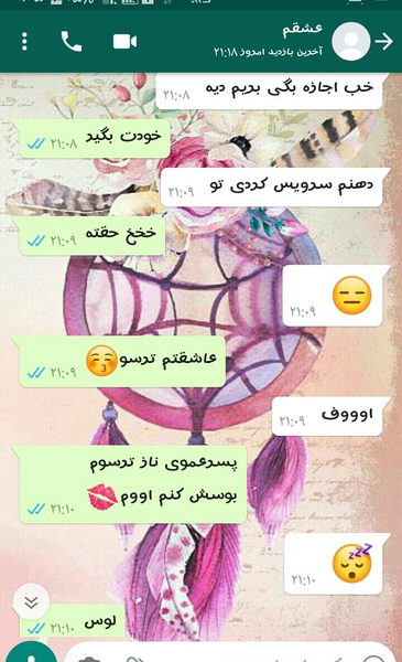 عکس دخترونه حوصلم سر رفته
