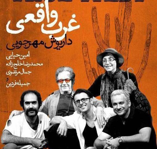 عکس نوشته زهرا فردین