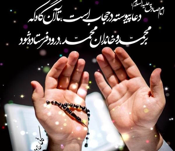 عکس نوشته احادیث صلوات
