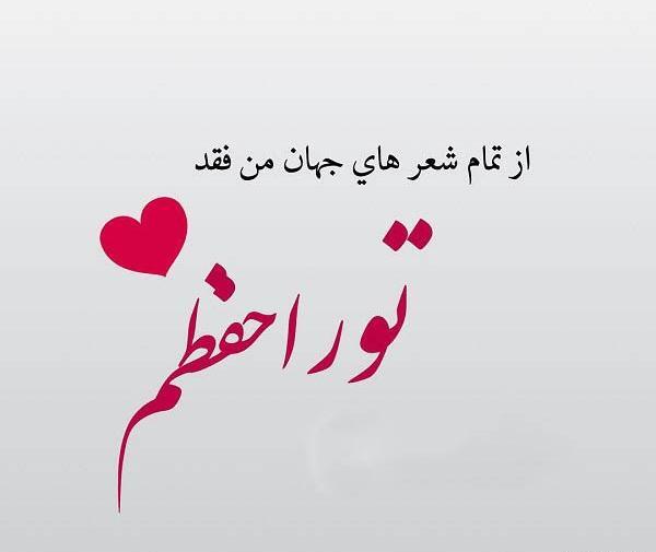 عکس نوشته علی تموم زندگیم