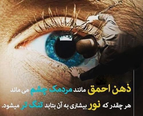 عکس نوشته ذهن مثبت