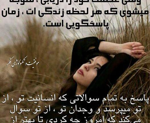 عکس نوشته ذهن مثبت