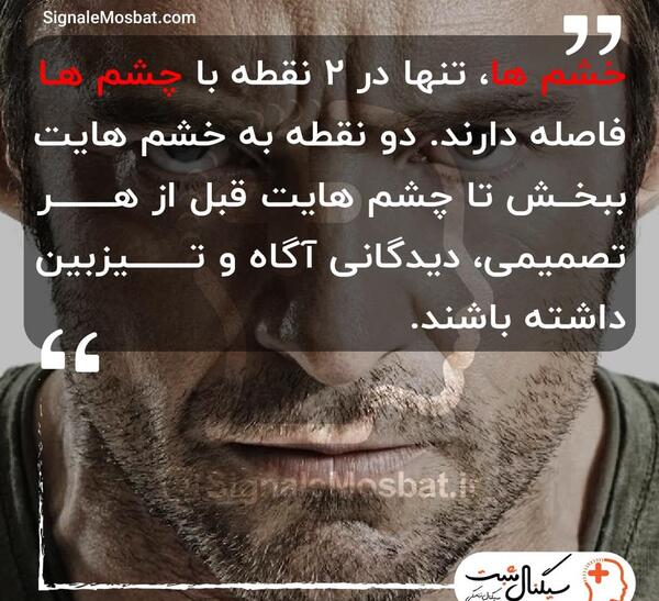 عکس نوشته ذهن مثبت