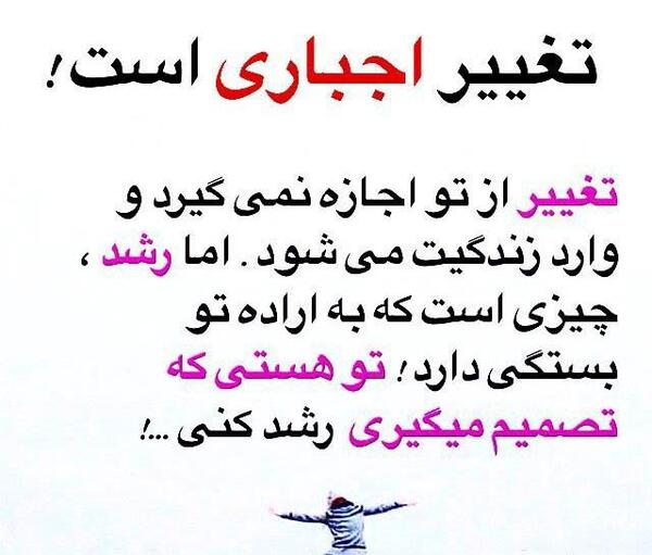 عکس نوشته ذهن مثبت